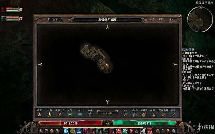 恐怖黎明 (Grim Dawn) 遊戲圖文攻略