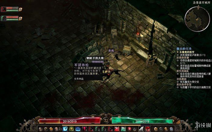 恐怖黎明 (Grim Dawn) 遊戲圖文攻略