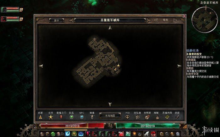 恐怖黎明 (Grim Dawn) 遊戲圖文攻略