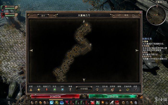 恐怖黎明 (Grim Dawn) 遊戲圖文攻略