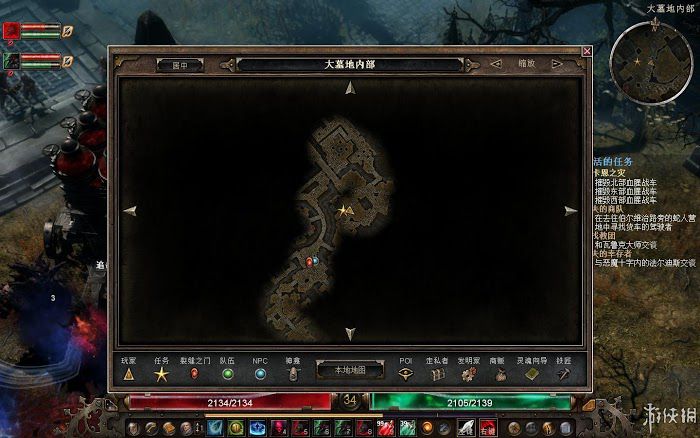 恐怖黎明 (Grim Dawn) 遊戲圖文攻略