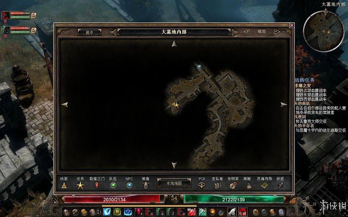 恐怖黎明 (Grim Dawn) 遊戲圖文攻略