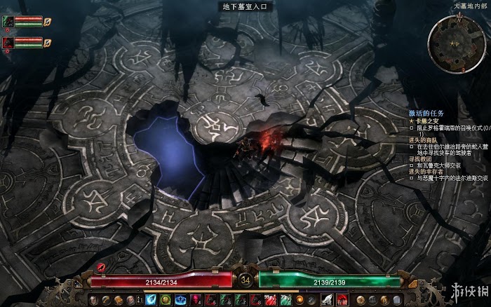 恐怖黎明 (Grim Dawn) 遊戲圖文攻略