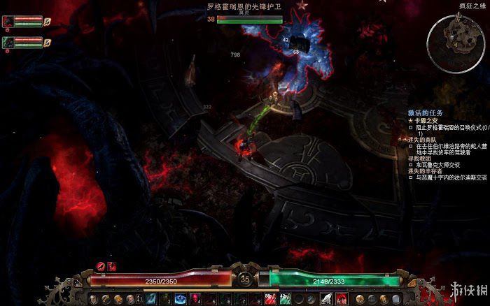 恐怖黎明 (Grim Dawn) 遊戲圖文攻略