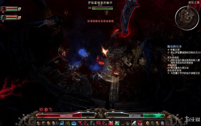 恐怖黎明 (Grim Dawn) 遊戲圖文攻略