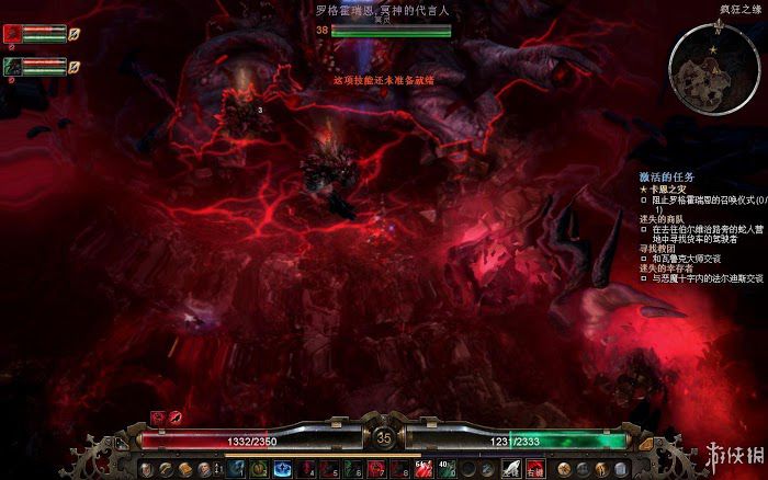 恐怖黎明 (Grim Dawn) 遊戲圖文攻略
