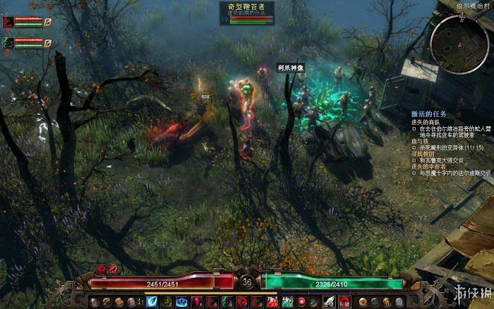 恐怖黎明 (Grim Dawn) 遊戲圖文攻略