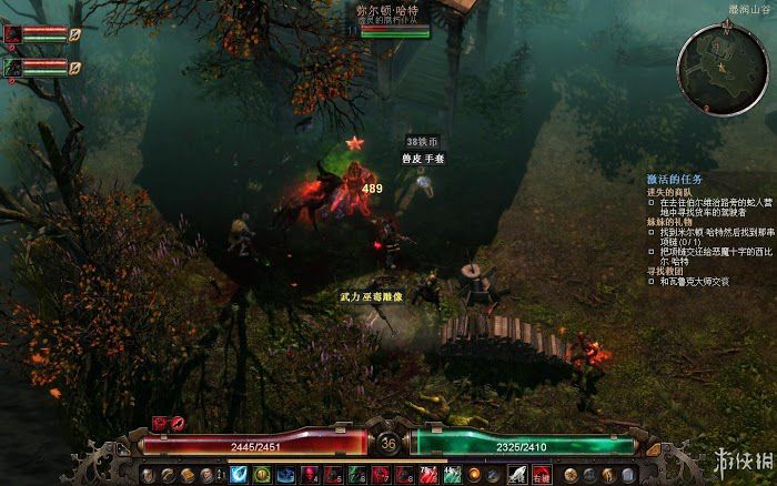 恐怖黎明 (Grim Dawn) 遊戲圖文攻略