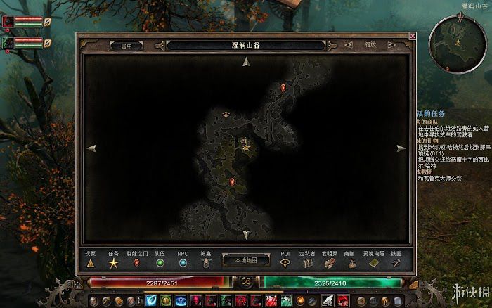 恐怖黎明 (Grim Dawn) 遊戲圖文攻略