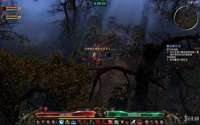 恐怖黎明 (Grim Dawn) 遊戲圖文攻略