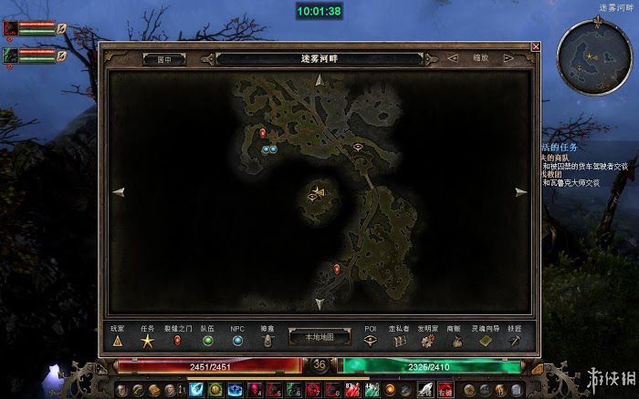 恐怖黎明 (Grim Dawn) 遊戲圖文攻略