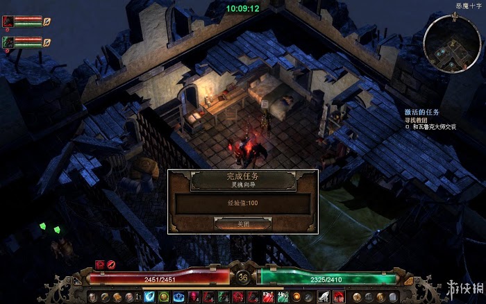 恐怖黎明 (Grim Dawn) 遊戲圖文攻略