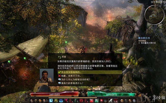 恐怖黎明 (Grim Dawn) 遊戲圖文攻略