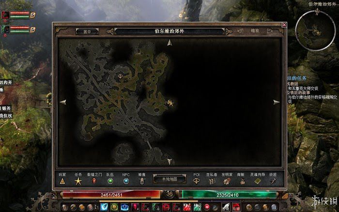 恐怖黎明 (Grim Dawn) 遊戲圖文攻略
