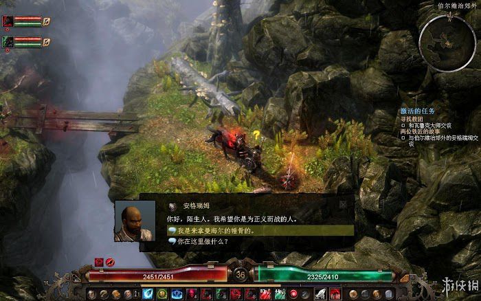 恐怖黎明 (Grim Dawn) 遊戲圖文攻略