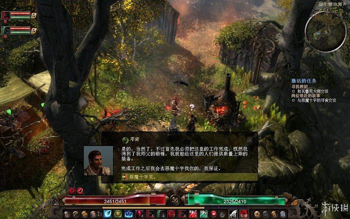 恐怖黎明 (Grim Dawn) 遊戲圖文攻略