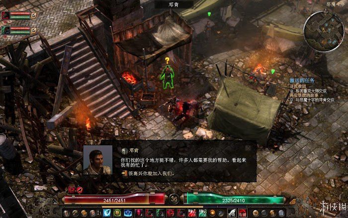 恐怖黎明 (Grim Dawn) 遊戲圖文攻略