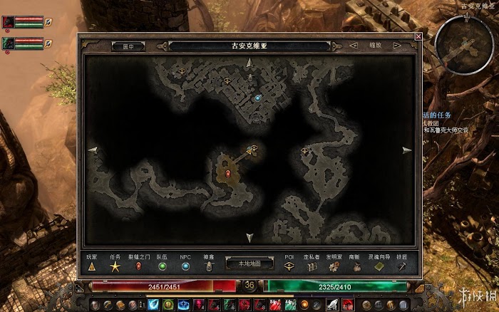 恐怖黎明 (Grim Dawn) 遊戲圖文攻略