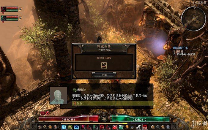 恐怖黎明 (Grim Dawn) 遊戲圖文攻略