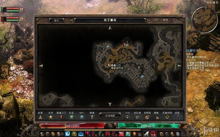 恐怖黎明 (Grim Dawn) 遊戲圖文攻略