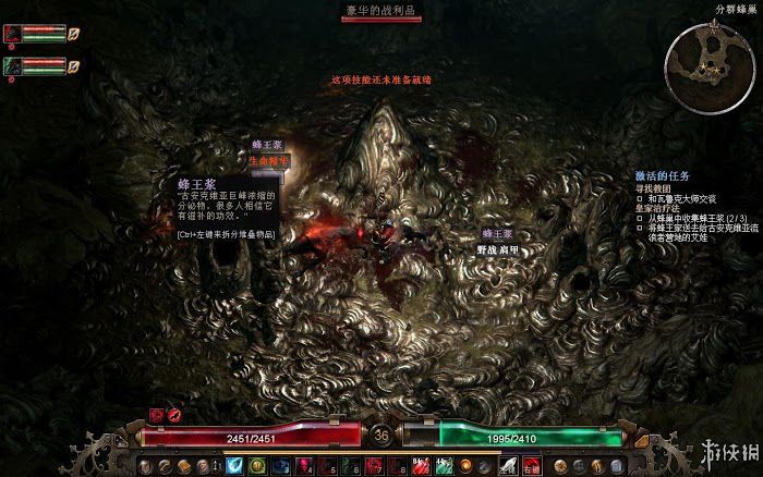 恐怖黎明 (Grim Dawn) 遊戲圖文攻略
