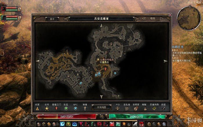 恐怖黎明 (Grim Dawn) 遊戲圖文攻略