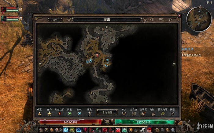 恐怖黎明 (Grim Dawn) 遊戲圖文攻略