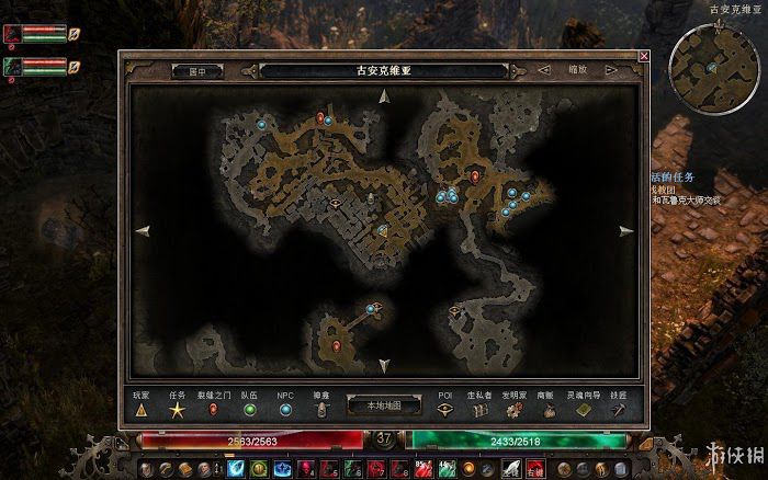 恐怖黎明 (Grim Dawn) 遊戲圖文攻略