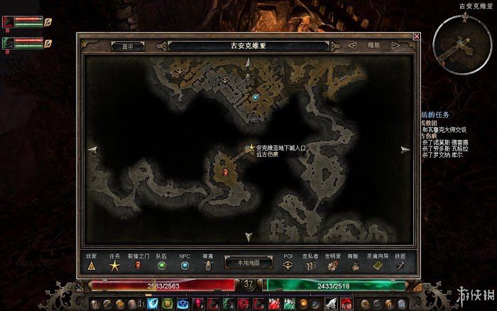 恐怖黎明 (Grim Dawn) 遊戲圖文攻略