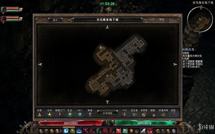 恐怖黎明 (Grim Dawn) 遊戲圖文攻略