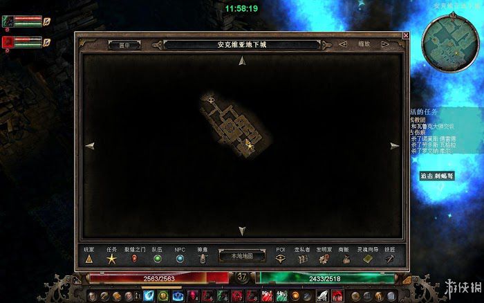 恐怖黎明 (Grim Dawn) 遊戲圖文攻略