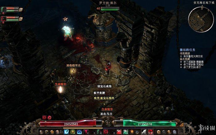 恐怖黎明 (Grim Dawn) 遊戲圖文攻略