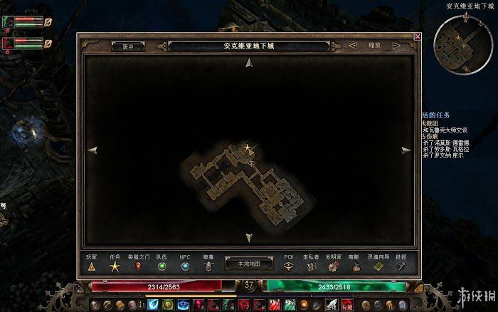 恐怖黎明 (Grim Dawn) 遊戲圖文攻略