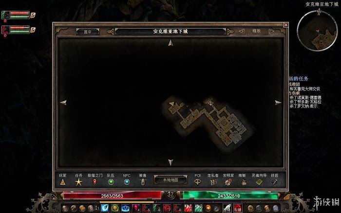恐怖黎明 (Grim Dawn) 遊戲圖文攻略