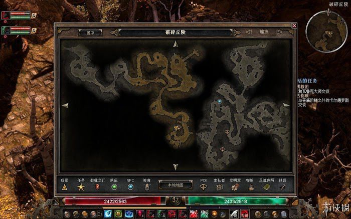 恐怖黎明 (Grim Dawn) 遊戲圖文攻略