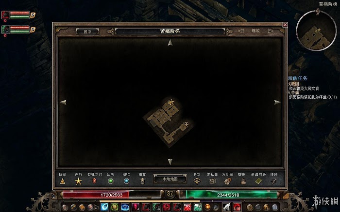 恐怖黎明 (Grim Dawn) 遊戲圖文攻略