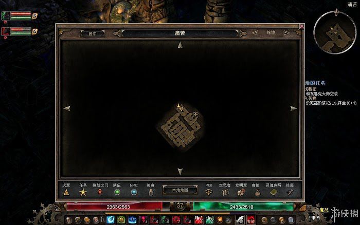 恐怖黎明 (Grim Dawn) 遊戲圖文攻略