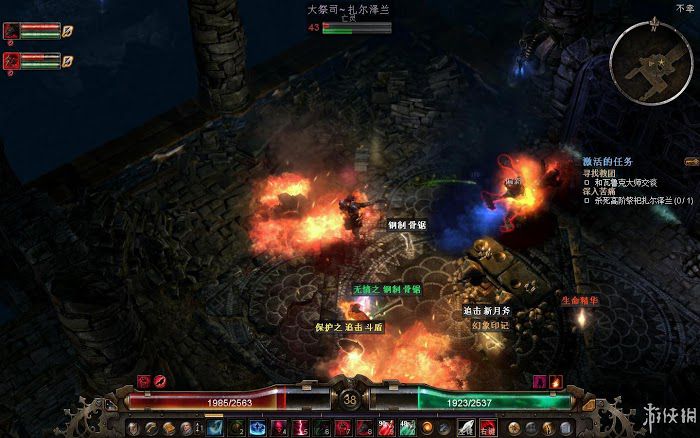 恐怖黎明 (Grim Dawn) 遊戲圖文攻略