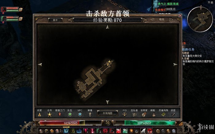 恐怖黎明 (Grim Dawn) 遊戲圖文攻略