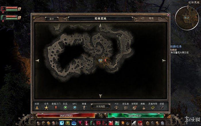 恐怖黎明 (Grim Dawn) 遊戲圖文攻略