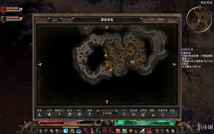 恐怖黎明 (Grim Dawn) 遊戲圖文攻略