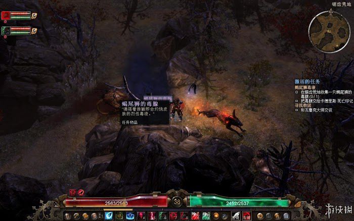 恐怖黎明 (Grim Dawn) 遊戲圖文攻略