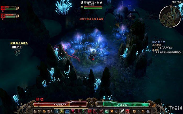 恐怖黎明 (Grim Dawn) 遊戲圖文攻略