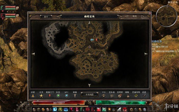 恐怖黎明 (Grim Dawn) 遊戲圖文攻略