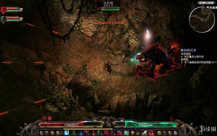 恐怖黎明 (Grim Dawn) 遊戲圖文攻略
