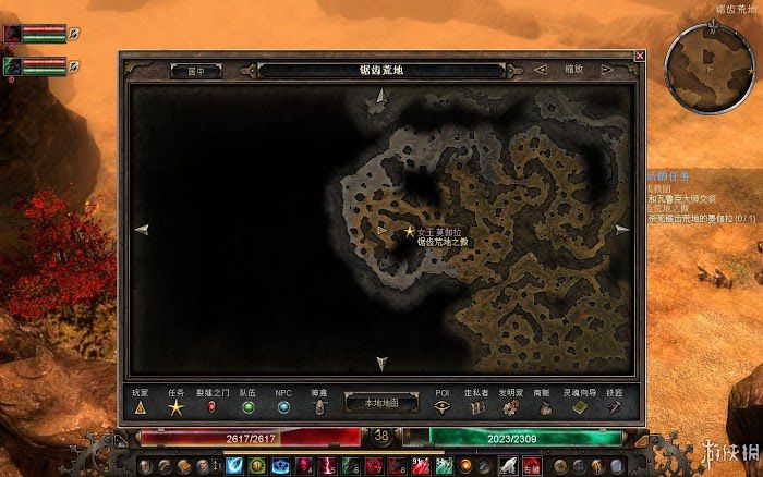 恐怖黎明 (Grim Dawn) 遊戲圖文攻略
