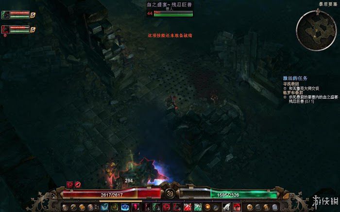 恐怖黎明 (Grim Dawn) 遊戲圖文攻略