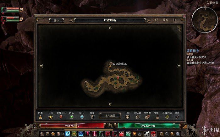 恐怖黎明 (Grim Dawn) 遊戲圖文攻略