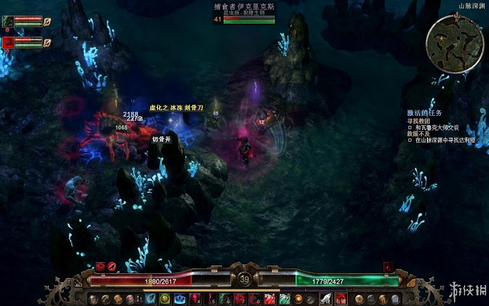 恐怖黎明 (Grim Dawn) 遊戲圖文攻略