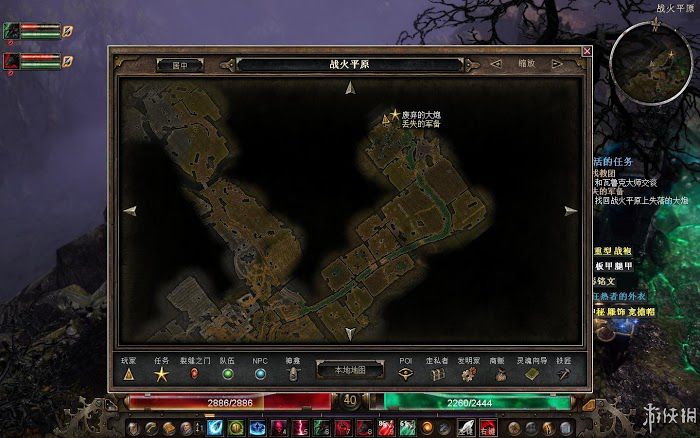 恐怖黎明 (Grim Dawn) 遊戲圖文攻略